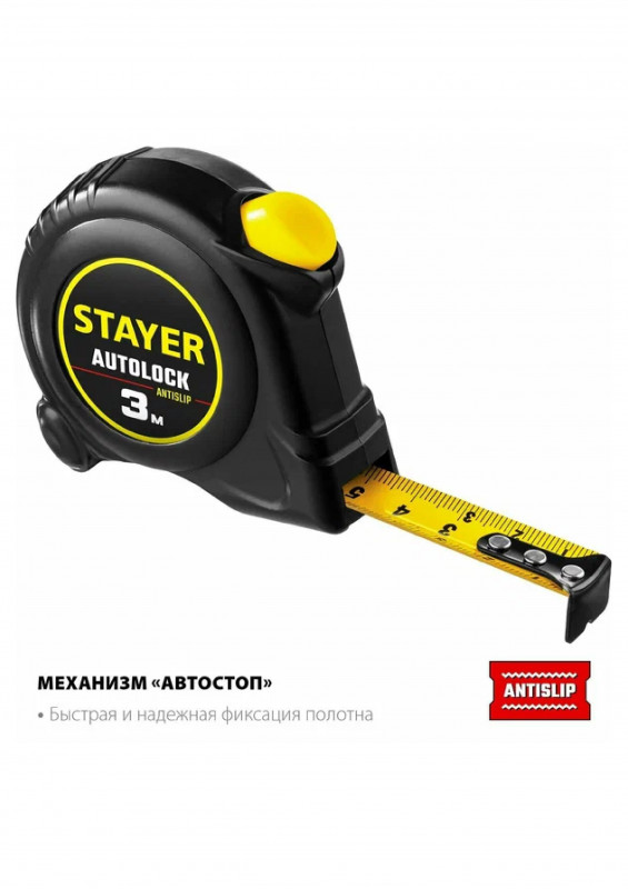 Рулетка в ударостойком обрезиненном корпусе 5м/19 STAYER MASTER