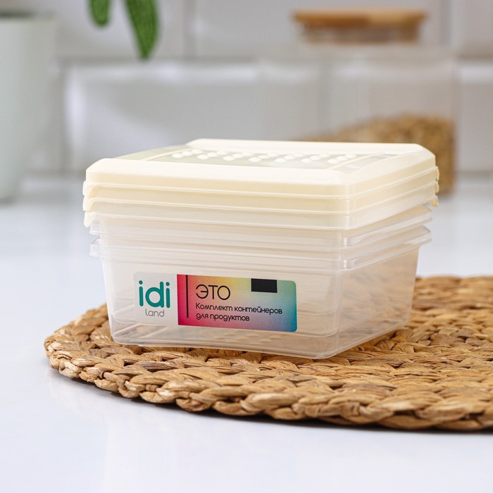 Набор контейнеров, 500мл, 3шт, квардратный, цвет светлобежевый, Asti