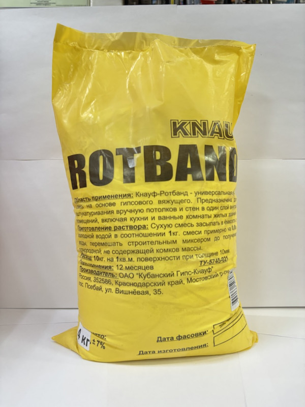 Ротбанд 4кг