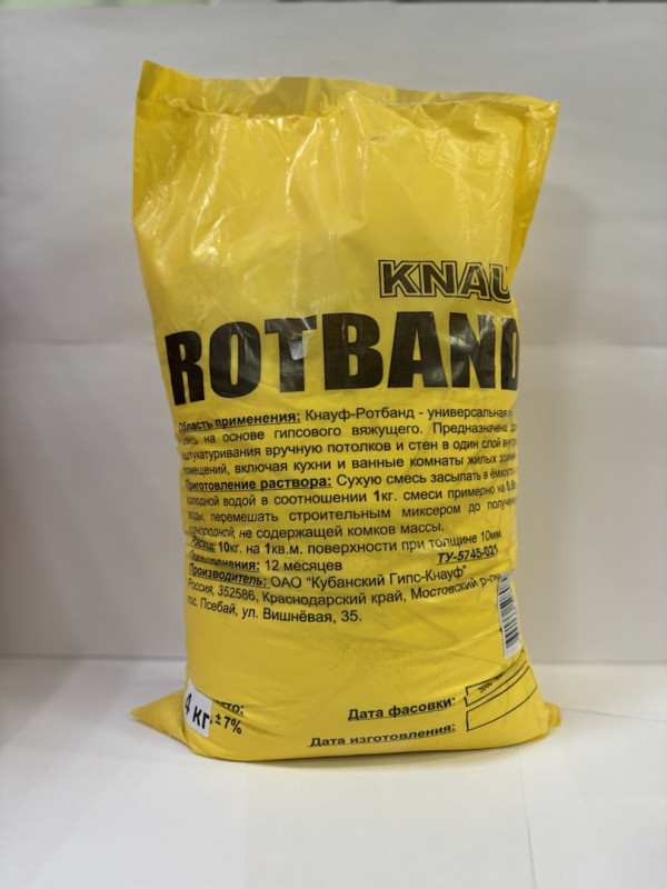 Ротбанд 4кг