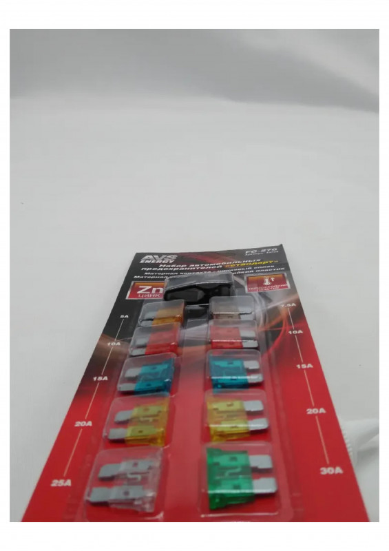 Предохранитель автомобильный флажковый FC-270 набор 10шт+пинцет