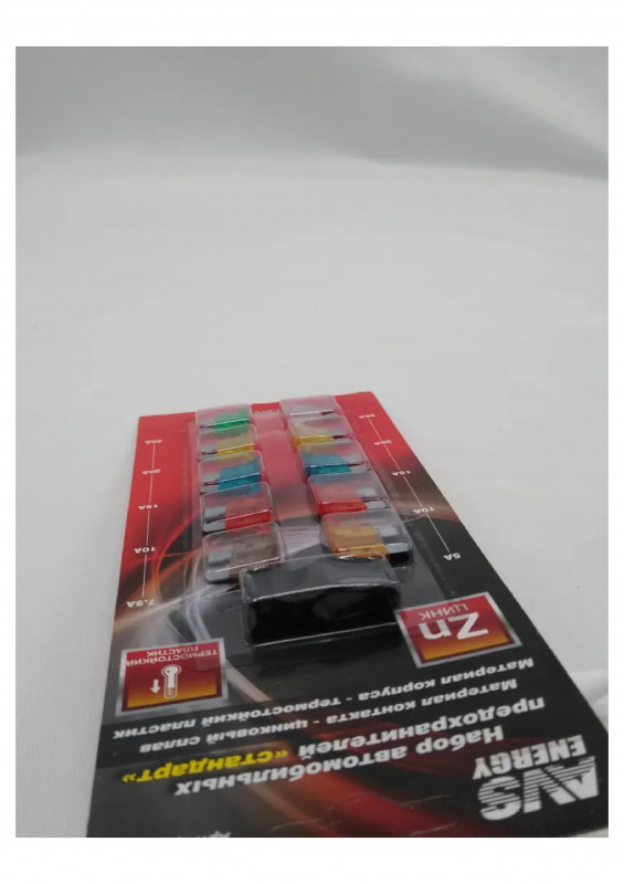 Предохранитель автомобильный флажковый FC-270 набор 10шт+пинцет