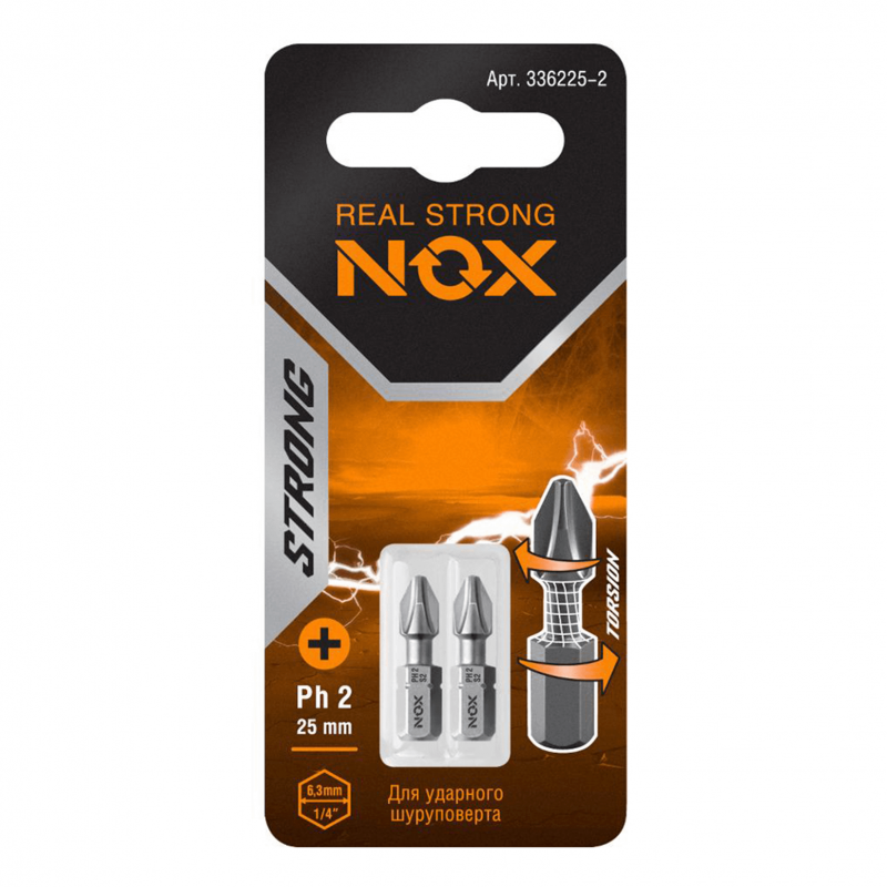 Бита PZ2х25мм Е6.3 (2шт) torsion STRONG