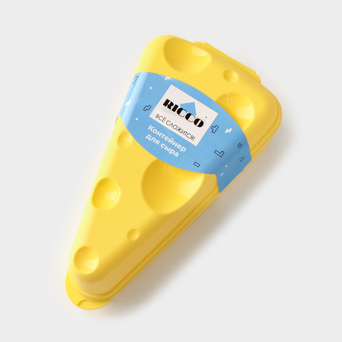 Контейнер для сыра 19,8х10,6х7,5см, цвет желтый, RICCO