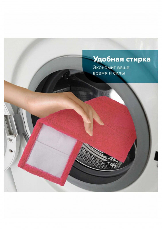 Насадка для швабры универсальная