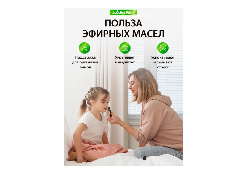 Масло эфирное сосна 15мл Hot Pot