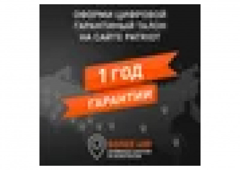 Насос погружной малыш 24м 24А 300Вт ниж забор PATRIOT