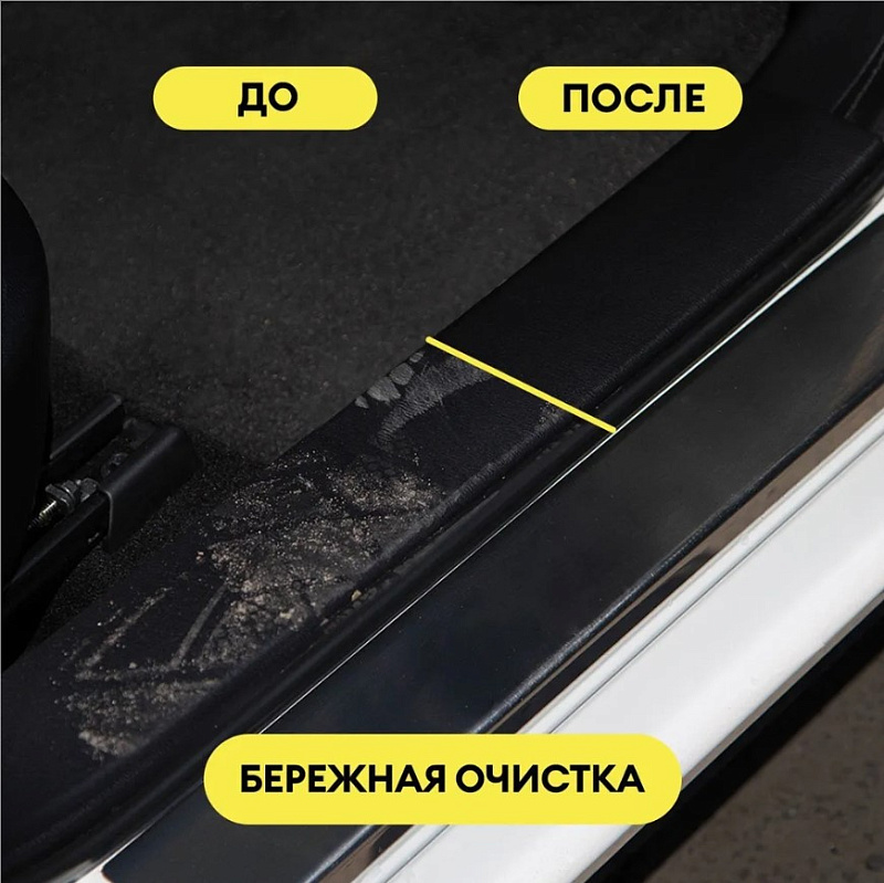 Чистящее средство Universal-cleaner папайя 600мл Grass