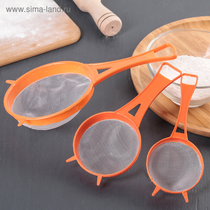 Набор сит 3 шт