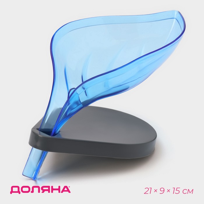 Мыльница пластиковая на присосках Лист 21х9х15см