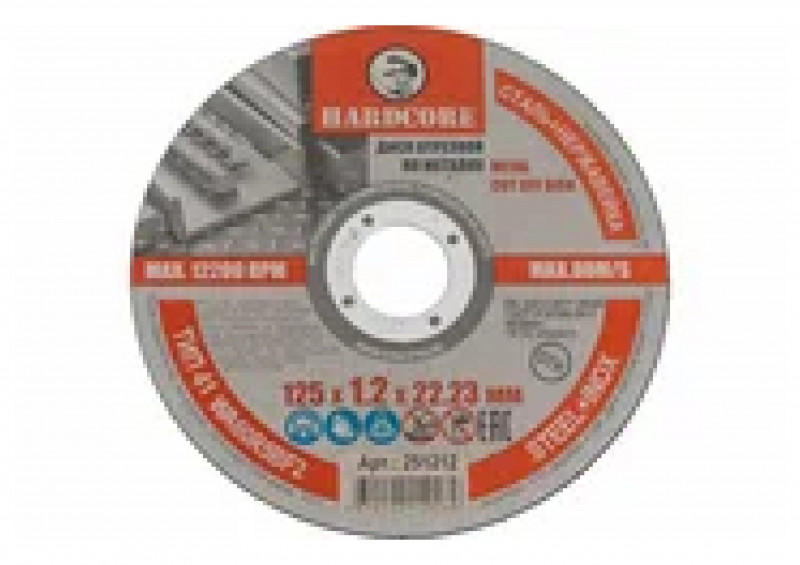 Диск отрезной по металлу нер.125х1,2х22,23мм Hardcore