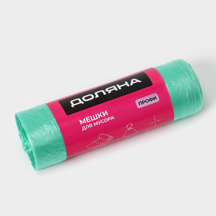 Мешки для мусора ПНД 60л,58х80см,10 мкм,20шт цвет зеленый "Профи"