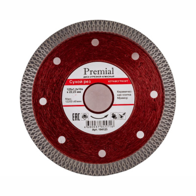 Диск отрезной алмазный тип V сухой рез. 125х1,2х10х22,23 Hardcore Premial Керамогранит