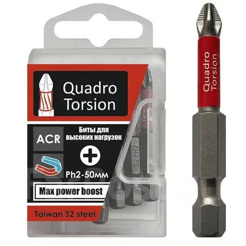 Бита E6,3 T30 50мм 1шт QUADRO TORSION