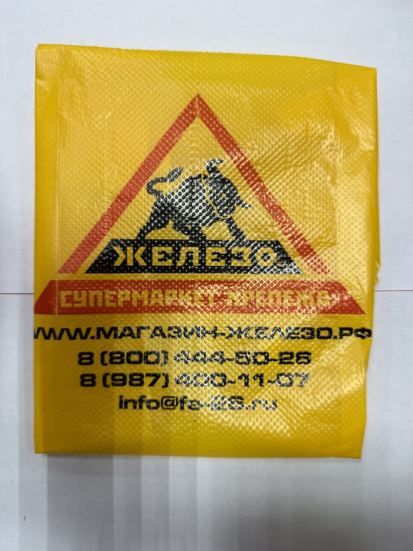 Пакет майка 27 (+7)*49*18 мкм железо маленький