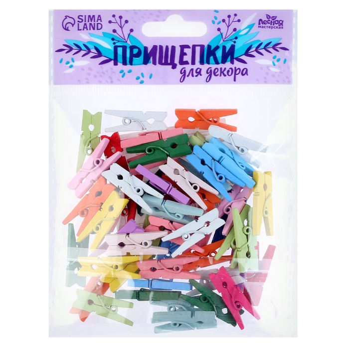 Набор прищепок для декора 50шт, 1шт.-2,5см микс "Классика"