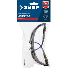 Очки защитные серые отрытого типа ЗУБР Прогресс