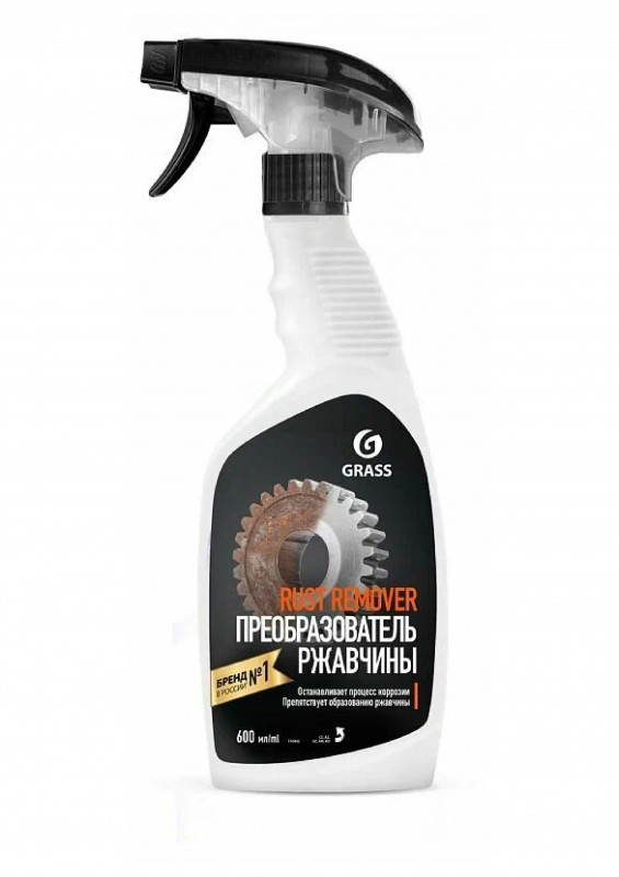 Средство для удаления ржавчины Rust remover Zinc 600мл