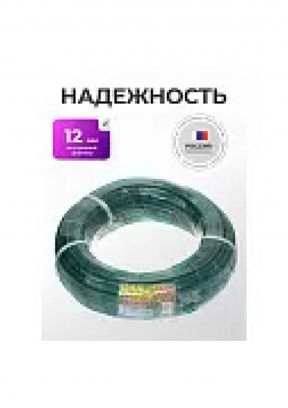 Шланг поливочный 1/2" 20м Silicon Plus