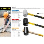 Киянка резиновая 900гр белая STAYER