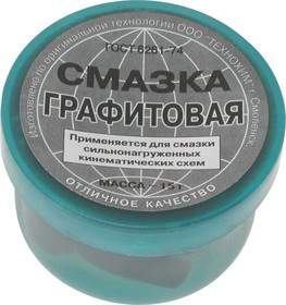 Смазка графитовая 20гр
