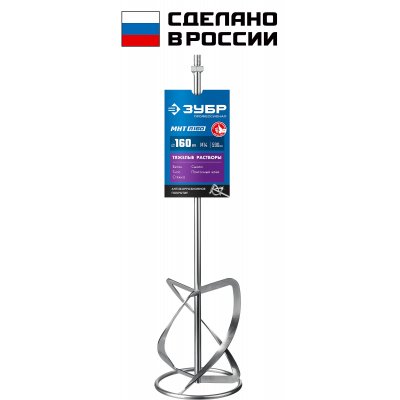 Миксер-насадка