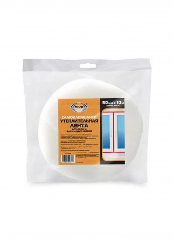 Утеплительная лента для окон и дверей AVIORA 30ммх10м