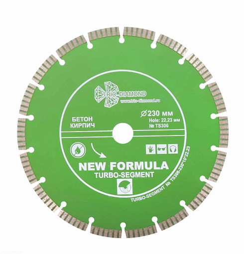 Диск алмазный НС Турбо сегмент 230*1,8/3,0*10*22,23