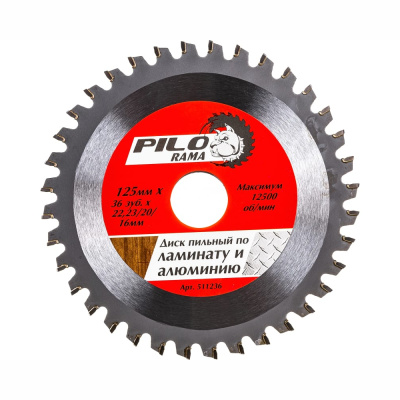 Диск пильный по ламинату и алюм. для УШМ 125х36 зубх22,23/20 Pilorama