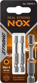 Бита HEX4-50 Е6.3 (2шт) torsion STRONG