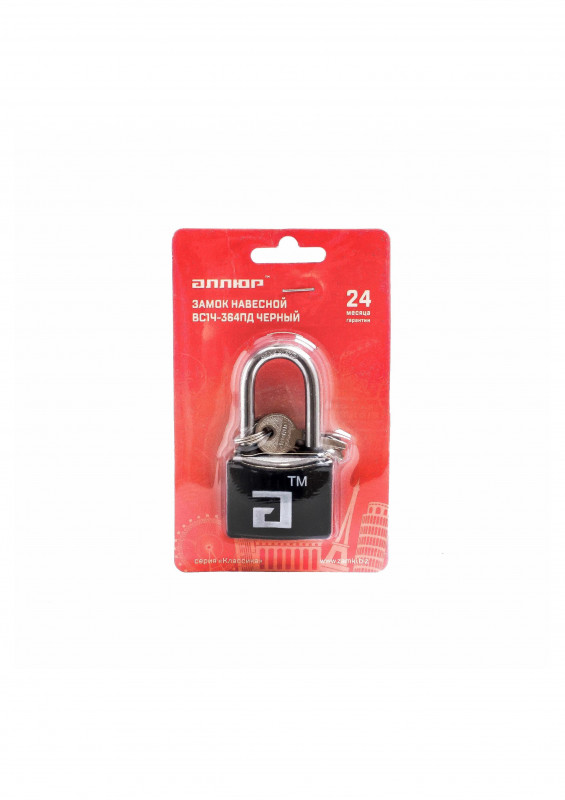 Замок навесной длин дужка ВС1Ч-364ПД 6мм 5кл Аллюр черный