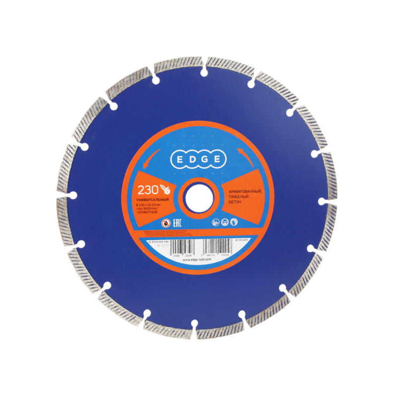Диск алмазный сегментный 230х22мм Инструмент №1