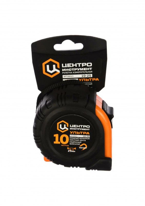 Рулетка магнитная Ультра каучук с фиксатором 25ммх10м ЦИ
