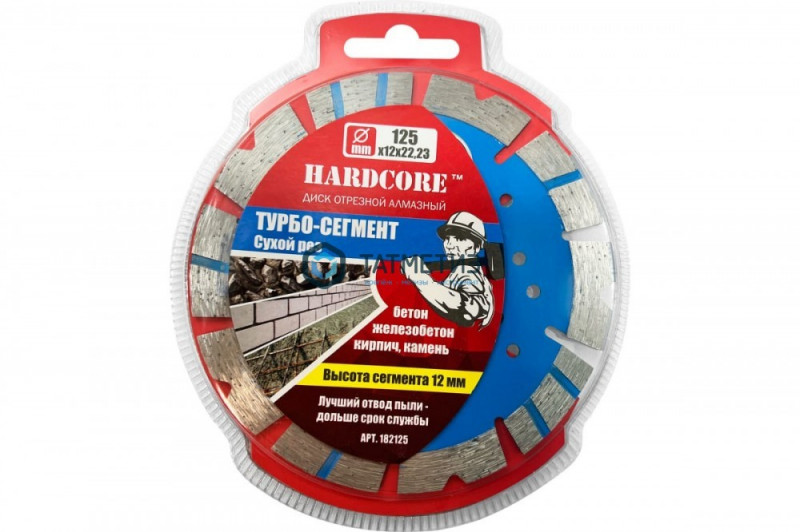 Диск алмазный турбо 125х22,23мм железобетон Hardcore