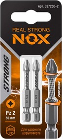 Бита PZ2х50мм Е6.3 (2шт) torsion STRONG