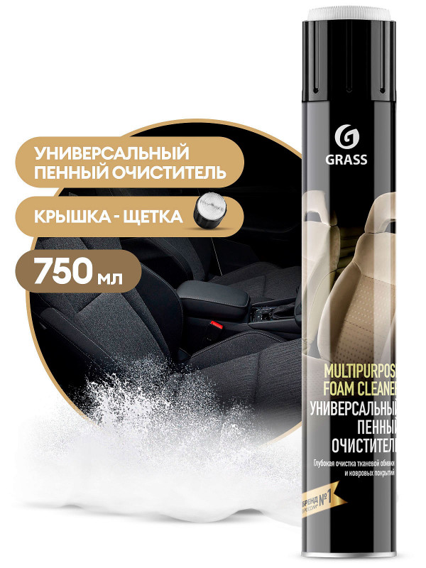 Средство для очистки салона автомобиля Multipurpose Foam Cleaner 750мл Grass