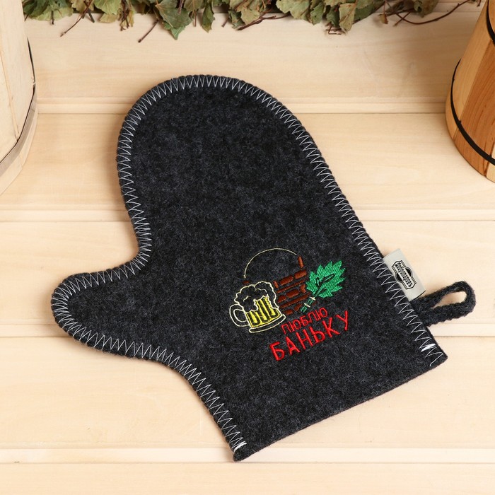 Рукавица для бани с вышивкой "Люблю баньку"
